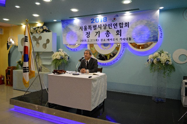 20180227_총회 180.JPG