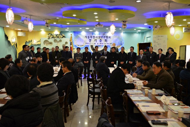 20180227_총회 170.JPG