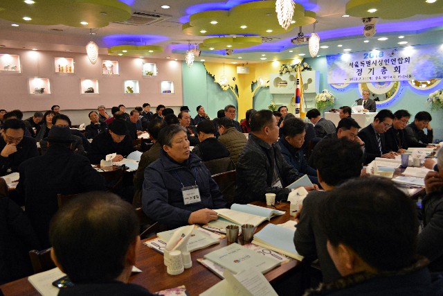 20180227_총회 196.JPG