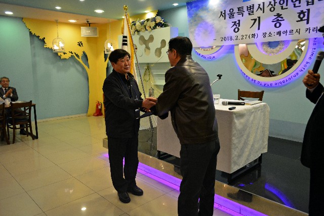 20180227_총회 234.JPG