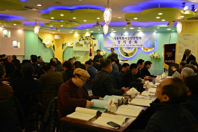 20180227_총회 238.JPG