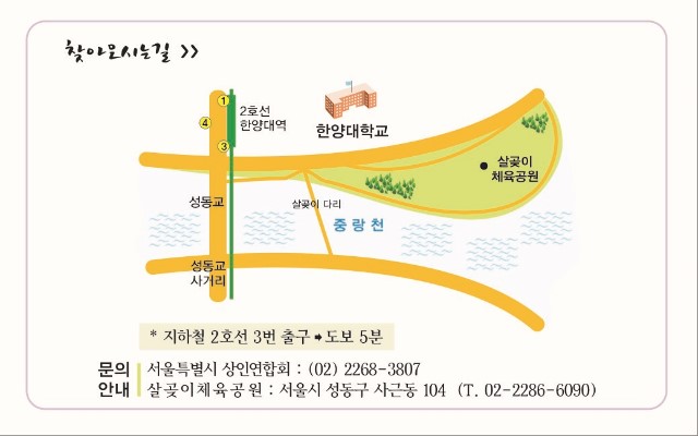 한마음체육-2.jpg