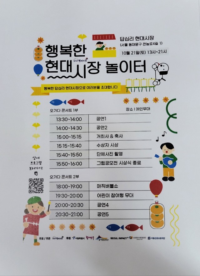 KakaoTalk_20231006_141702866_03.jpg