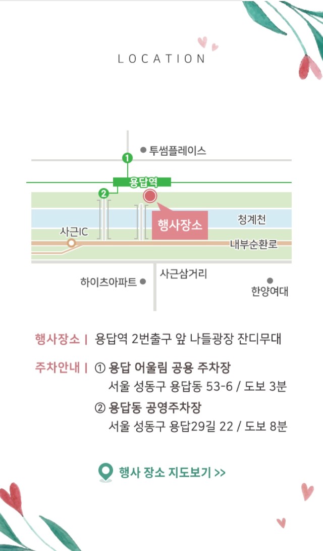 모바일초대장3.jpg